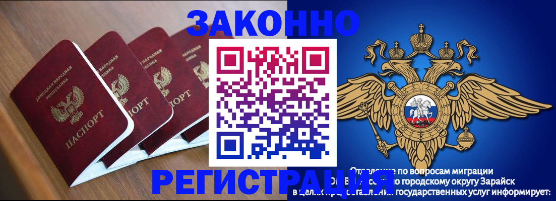 временная регистрация поиск в Химках