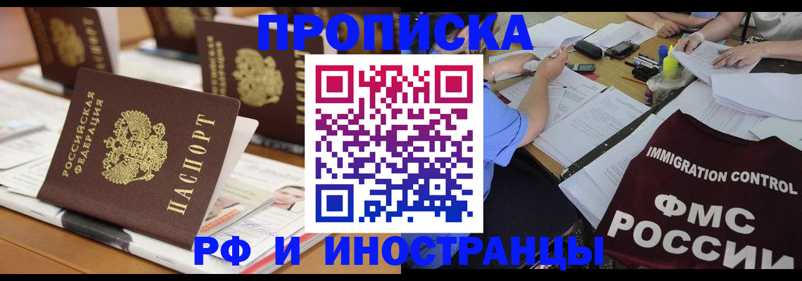 форма 3 в Химках